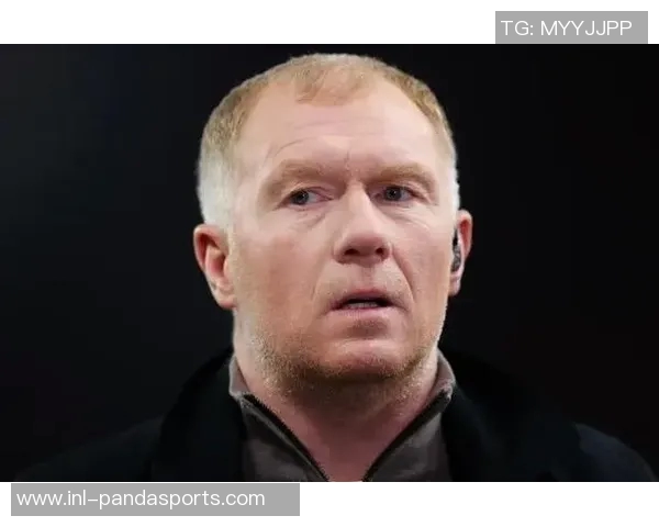 斯科尔斯称赞阿森纳展现夺冠潜力纽卡战役彰显冠军气质